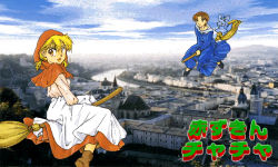 Rule 34 | 1990s (style), akazukin chacha, broom, chacha, flying, photo background, riiya, shiine