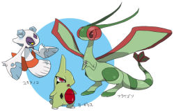 Rule 34 | blue eyes, colored sclera, creatures (company), flygon, froslass, full body, game freak, gen 2 pokemon, gen 3 pokemon, gen 4 pokemon, green eyes, half-closed eyes, hands together, hands up, hatenakayubi, horns, ice, japanese text, larvitar, nintendo, no humans, open mouth, pokemon, pokemon (creature), red eyes, red sclera, simple background, single horn, standing, tail, translation request, two-tone background, wings, yellow sclera