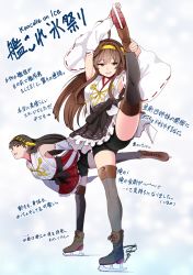 Rule 34 | 2girls, :d, ahoge, bad id, bad pixiv id, bare shoulders, black hair, brown eyes, brown hair, commentary request, detached sleeves, grey eyes, grey legwear, hairband, haruna (kancolle), headgear, ice skates, japanese clothes, kantai collection, kongou (kancolle), long hair, multiple girls, nontraditional miko, open mouth, ribbon-trimmed sleeves, ribbon trim, skates, smile, thighhighs, translation request, wide sleeves, yamasaki wataru