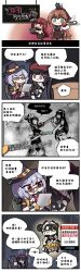Rule 34 | 4koma, 6+girls, :&lt;, :3, absurdres, agent (girls&#039; frontline), alternate language, android, animal, animal on head, animal print, apron, architect (girls&#039; frontline), artist name, asymmetrical gloves, black cat, black gloves, black hair, black headwear, black jacket, black sleeves, blue ribbon, blush, box, boxers, breasts, broom, brown apron, brown hair, carrying, cat, cat on head, censored, censored food, chair, chalkboard, chibi, chinese text, clip studio paint (medium), comic, commentary request, container, cup, detached sleeves, elbow gloves, face grab, fingerless gloves, flashing, food, girls&#039; frontline, gloves, glowing, green eyes, grey hair, grin, hair between eyes, hair bun, hair ornament, hair ribbon, hand on own hip, hands on another&#039;s arm, hat, hat ribbon, hawaiian pizza, headphones, headphones around neck, highres, holding, holding box, holding broom, holding food, holding pizza, holding plate, holding tablet pc, horns, jacket, korean commentary, large breasts, leopard print, long hair, looking at viewer, m4a1 (girls&#039; frontline), madcore, maid, maid headdress, male underwear, mechanical parts, mint chocolate, mouth hold, muffin, multiple girls, neck ribbon, necktie, on head, one side up, outie navel, paper, peaked cap, pinstripe pattern, pizza, pizza box, plate, print male underwear, puffy short sleeves, puffy sleeves, purple eyes, raised eyebrow, red eyes, red headwear, red necktie, ribbed sweater, ribbon, sangvis ferri, scene reference, shirt, short hair, short sleeves, side ponytail, sitting, smile, springfield (girls&#039; frontline), striped, sunglasses, sweatdrop, sweater, tablet pc, teacup, thighhighs, thompson (girls&#039; frontline), torn clothes, translation request, triangle mouth, turn pale, underwear, v-shaped eyebrows, very long hair, wa2000 (girls&#039; frontline), white shirt, yellow gloves, yellow ribbon