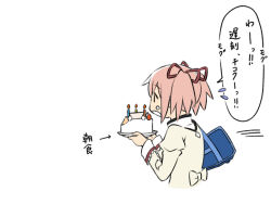 Rule 34 | 10s, 1girl, arrow (symbol), bag, cake, candle, flying sweatdrops, food, food on face, fruit, hair ribbon, kaname madoka, long sleeves, mahou shoujo madoka magica, mahou shoujo madoka magica (anime), oda takayuki, plate, ribbon, school bag, short hair, simple background, solo, strawberry, translation request, twintails, two side up, upper body, white background
