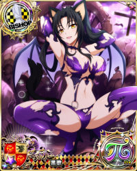 Rule 34 | 1girl, animal ears, bishop (chess), black hair, breasts, card (medium), cat ears, cat girl, cat tail, character name, chess piece, fake horns, fake wings, hairband, high heels, high school dxd, high school dxd pi, horns, kuroka (high school dxd), large breasts, long hair, looking at viewer, navel, open mouth, slit pupils, solo, spread legs, tail, thighhighs, torn clothes, trading card, wings, yellow eyes