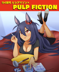 Rule 34 | 1girl, absurdres, aonoji, black dress, black footwear, black shirt, blue hair, book, breasts, character name, cigarette, cleavage, copyright name, dress, ear scrunchie, high heels, highres, hishi amazon (umamusume), holding, holding cigarette, horse girl, legs up, long hair, looking to the side, lying, medium breasts, on stomach, poster parody, pulp fiction, red eyes, red scrunchie, scrunchie, shirt, short sleeves, solo, t-shirt, umamusume