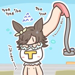 Rule 34 | 1boy, 1girl, animal ears, bathroom, blush stickers, bow, brown hair, bubble, commentary, deformed, ear bow, flipped hair, hair over one eye, horse ears, horse girl, long hair, muji, outline, pun, rice shower (umamusume), shower head, sin sack, sound effects, swept bangs, t-head trainer, too literal, translation request, umamusume, washing hair, yellow bow, | |