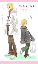 Rule 34 | 2boys, bad id, bad pixiv id, bag, blonde hair, child, child gilgamesh (fate), coat, dual persona, earrings, fate/hollow ataraxia, fate/stay night, fate (series), full body, gilgamesh (fate), grocery bag, hitotoshi, jewelry, male focus, multiple boys, red eyes, scarf, shopping bag, short hair, smile, aged down