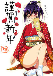 Rule 34 | hagoita, hanetsuki, japanese clothes, kimono, new year, original, paddle, short kimono, solo