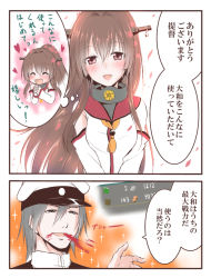 Rule 34 | 10s, 1boy, 1girl, ^ ^, admiral (kancolle), bare shoulders, blood, blood from mouth, blush, brown eyes, brown hair, cherry blossoms, comic, detached sleeves, closed eyes, gameplay mechanics, hair ornament, heart, kantai collection, long hair, open mouth, ponytail, smile, translation request, upper body, yamamoto arifred, yamato (kancolle)