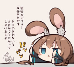 Rule 34 | 1girl, :&lt;, @ @, afterimage, amiya (arknights), animal ear fluff, animal ears, aqua eyes, arknights, beni shake, black jacket, black legwear, blush, brown hair, chibi, commentary request, grey background, hair between eyes, jacket, jitome, katakana, long hair, long sleeves, lying, no legs, no torso, on stomach, open mouth, rabbit ears, redrawn, signature, simple background, solo, triangle mouth, very long hair, white background