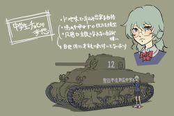 Rule 34 | 1girl, aged down, alternate costume, alternate hair length, alternate hairstyle, anchovy (girls und panzer), black skirt, blue vest, blush, collared shirt, commentary request, girls und panzer, glasses, green background, m4 sherman, military, military vehicle, motor vehicle, pink footwear, red eyes, run the 9tails, school uniform, shirt, skirt, tank, translation request, vest