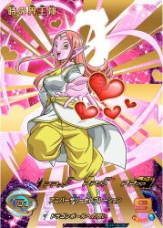 Rule 34 | 1girl, bare shoulders, boots, breasts, card (medium), chronoa, circlet, colored skin, dragon ball, dragon ball heroes, dragon ball xenoverse, earrings, full body, heart, highres, jewelry, large breasts, long hair, official art, pants, pink hair, pink skin, pointy ears, potara earrings, reaching, reaching towards viewer, scan, shirt, solo, sparkle, white footwear, white shirt, yellow eyes, yellow pants