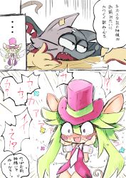 Rule 34 | ..., 1boy, 1girl, animal ears, blush, blush stickers, breasts, comic, green hair, hat, highres, leotard, mad rat, mad rat dead, mouse (animal), mouse ears, mouse girl, mouse tail, nippon ichi, panicking, rat god, red eyes, tail, tie clip, top hat, translation request, wings, wrist cuffs