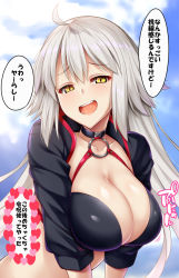 Rule 34 | 1girl, ahoge, bikini, black bikini, black jacket, blue sky, blush, breast press, breasts, choker, cleavage, collarbone, come hither, commentary request, cropped jacket, day, fate/grand order, fate (series), jacket, jeanne d&#039;arc alter (swimsuit berserker) (fate), jeanne d&#039;arc (fate), jeanne d&#039;arc alter (fate), jeanne d&#039;arc alter (swimsuit berserker) (fate), kuragari, large breasts, long hair, looking at viewer, meme, o-ring, open mouth, pink lips, shrug (clothing), sky, slit pupils, solo, swimsuit, translation request, upper body, yellow eyes