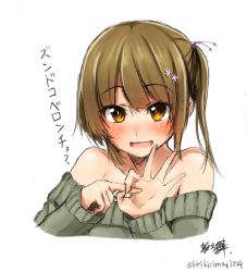 Rule 34 | 1girl, :d, blush, brown hair, highres, kirikirimai (kkm), looking at viewer, off shoulder, open mouth, orange eyes, original, penetration gesture, sexually suggestive, side ponytail, simple background, smile, solo, sweater, translation request, twitter username, white background