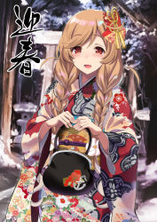 Rule 34 | 1girl, alternate costume, anchor symbol, bag, braid, commentary request, cowboy shot, floral print, flower, hair flower, hair ornament, handbag, japanese clothes, kantai collection, kimono, kyogoku shin, light brown hair, long hair, looking at viewer, minegumo (kancolle), print kimono, red eyes, red kimono, smile, solo, translation request, twin braids