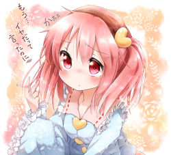 Rule 34 | 1girl, alternate hairstyle, anzu ame, blush, embarrassed, hairband, heart, heart-shaped pupils, komeiji satori, pink eyes, pink hair, short hair, solo, symbol-shaped pupils, touhou, translated, twintails, upper body