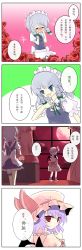 Rule 34 | 2girls, 4koma, bat wings, blue eyes, book, bow, braid, candelabra, candlestand, chinese text, cloud, comic, curtains, eluthel, female focus, fire, fire, flower, hat, highres, izayoi sakuya, light purple hair, maid, maid headdress, moon, multiple girls, remilia scarlet, rose, shoes, short hair, silver hair, touhou, twin braids, window, wings