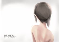 Rule 34 | 10s, 1girl, back, back focus, black hair, fubuki (kancolle), fueru nattou, gradient background, kantai collection, long hair, nude, ponytail, short ponytail, sidelocks, solo