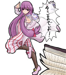 Rule 34 | 1girl, bow, female focus, fighting stance, full body, hair ribbon, hat, highres, kuro suto sukii, long hair, low-tied long hair, pantyhose, patchouli knowledge, pink bow, purple eyes, purple hair, ribbon, simple background, solo, standing, standing on one leg, text focus, touhou, translated, unworn hat, unworn headwear, very long hair, white background
