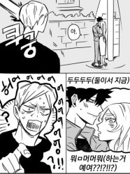 Rule 34 | 1girl, 2boys, ?, angry, bad id, bad twitter id, black hair, black shirt, blouse, blush, brother and sister, caught, embarrassed, greyscale, haiba arisa, haiba lev, haikyuu!!, hetero, jacket, korean commentary, kuroo tetsurou, l0v3 drop, long hair, long skirt, long sleeves, monochrome, motion lines, multiple boys, open clothes, open jacket, open mouth, outdoors, shirt, short hair, siblings, skirt, speech bubble, spiked hair, surprised, sweatdrop, text focus, track suit, translation request, turn pale, wide-eyed, zipper