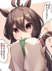 Rule 34 | 1girl, 1koma, 7-eleven, absurdres, agnes tachyon (umamusume), ahoge, animal ears, brown eyes, brown hair, comic, commentary, hair between eyes, hibiki (zerocodo), highres, horse ears, horse girl, horse tail, indirect kiss, long sleeves, medium hair, messy hair, outline, pink background, royal bitter juice, signature, sleeves past fingers, sleeves past wrists, solo, tail, tail wagging, thought bubble, translated, umamusume, upper body