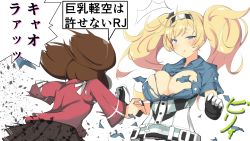 Rule 34 | 2girls, belt, belt buckle, black skirt, blonde hair, blue eyes, blue shirt, breast envy, breasts, brown hair, buckle, buttons, commentary request, gambier bay (kancolle), gloves, japanese clothes, kantai collection, kariginu, large breasts, long hair, multicolored clothes, multicolored gloves, multiple girls, pleated skirt, ryuujou (kancolle), shirt, short hair, short sleeves, skirt, speech bubble, tears, tenpesuto, torn clothes, torn shirt, translation request, twintails, visor cap