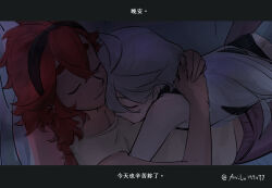 Rule 34 | 2girls, ani lu, black hairband, black shirt, chinese text, closed eyes, closed mouth, commentary, couch, cuddling, gundam, gundam suisei no majo, hairband, hand on another&#039;s back, holding, letterboxed, long hair, miorine rembran, multiple girls, night, on couch, red hair, shirt, sleeping, sleeping on person, sleeveless, sleeveless shirt, subtitled, suletta mercury, thick eyebrows, translation request, twitter username, white hair, white shirt, yuri
