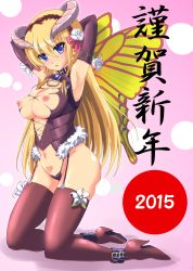 Rule 34 | 1girl, armpits, arms up, blonde hair, breasts, butterfly wings, collar, cuffs, fuchi, heart, heart-shaped pupils, highres, horns, insect wings, large breasts, long hair, looking at viewer, magical knights situation cg collection, navel, nipples, solo, symbol-shaped pupils, wings