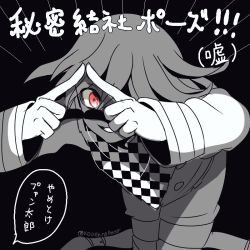 Rule 34 | 10s, 1boy, annyu, bad id, bad twitter id, bent over, black background, checkered clothes, checkered scarf, danganronpa (series), danganronpa v3: killing harmony, finger frame, male focus, monochrome, oma kokichi, red eyes, scarf, short hair, simple background, smile, solo, spot color, straitjacket, translation request
