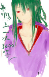 Rule 34 | 1girl, absurdres, bad id, bad pixiv id, chinese text, collarbone, comb (suz), facing viewer, green hair, head tilt, highres, hood, hoodie, kagerou project, kido tsubomi, long hair, looking at viewer, red eyes, simple background, sketch, solo, translation request, upper body, white background, zipper