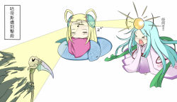 Rule 34 | &gt; &lt;, 2girls, amaterasu (p&amp;d), animal, aqua hair, arrow (symbol), bad id, bad pixiv id, barefoot, blonde hair, blush, chibi, chinese text, circlet, closed eyes, coat, denis053, floral print, flower, forehead, hades (p&amp;d), hair flower, hair ornament, japanese clothes, kimono, light beam, light rays, long hair, long sleeves, meimei (p&amp;d), multiple girls, obi, open mouth, puzzle &amp; dragons, sash, scythe, simple background, sleeping, snake, sun, text focus, translation request, turtle shell, white background, zuo wei er, zzz