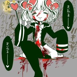 Rule 34 | 1girl, = =, attraction-m (lolo), blood, closed eyes, hair ornament, heart, heart hair ornament, magical girl, magical girl apocalypse, mahou shoujo of the end, short hair, skirt, smile, solo, translation request, very long sleeves, wand