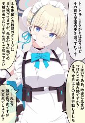 Rule 34 | 1girl, absurdres, blonde hair, blue archive, blue bow, blue bowtie, blue eyes, blush, bow, bowtie, breasts, highres, injury, japanese text, looking at viewer, magaasha, maid, medium breasts, solo, toki (blue archive)