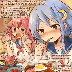 Rule 34 | 10s, 2girls, :d, alternate costume, blue eyes, blue sailor collar, blush, chopsticks, colored pencil (medium), commentary request, crescent, crescent hair ornament, dated, egg (food), food, fried egg, hair between eyes, hair ornament, holding, holding chopsticks, holding spoon, kantai collection, katsu (food), kirisawa juuzou, long hair, multiple girls, neckerchief, numbered, open mouth, pink eyes, pink hair, purple hair, red neckerchief, rice, sailor collar, school uniform, serafuku, short hair with long locks, short sleeves, smile, spoon, traditional media, translation request, twitter username, utensil in mouth, uzuki (kancolle), very long hair, yayoi (kancolle)