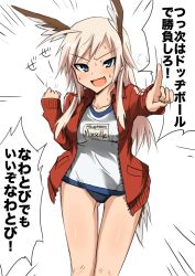 Rule 34 | 1girl, bad id, bad pixiv id, blonde hair, blue eyes, buruma, dakku (ogitsune), german text, gym uniform, hanna-justina marseille, head wings, jacket, long hair, pointing, solo, strike witches, translated, wings, world witches series