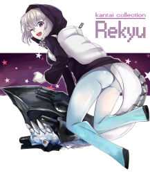Rule 34 | 10s, 1girl, ;d, abyssal ship, ashita (2010), ass, backpack, bad id, bad pixiv id, bag, character name, copyright name, hood, hooded jacket, jacket, kantai collection, looking at viewer, monster, no panties, one eye closed, open mouth, pale skin, re-class battleship, red eyes, short hair, smile, solo, tail, turret, white hair, wink