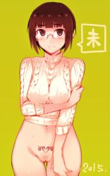Rule 34 | 10s, 1girl, 2015, aran sweater, blush, bottomless, breast hold, breasts, brown eyes, brown hair, cable knit, cleft of venus, covered erect nipples, earrings, em (totsuzen no hakike), embarrassed, female pubic hair, furrowed brow, glasses, green background, heart, heart tattoo, jewelry, large breasts, long sleeves, looking at viewer, navel, new year, original, pubic hair, pubic tattoo, pussy, short hair, simple background, solo, speech bubble, standing, sweat, sweatdrop, sweater, tattoo, thigh gap, translated, uncensored