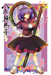 Rule 34 | 1girl, autumn leaves, black skirt, border, breasts, clenched hand, closed mouth, commentary request, food-themed hair ornament, full body, grape hair ornament, hair ornament, highres, jonasan (bad-t), large breasts, layered sleeves, leaf hair ornament, long sleeves, looking at viewer, mirror, onbashira, purple hair, red shirt, red skirt, rope, sandals, serious, shide, shimenawa, shirt, short hair, short over long sleeves, short sleeves, skirt, solo, standing, touhou, two-tone skirt, white border, yasaka kanako, zouri