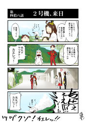 Rule 34 | 1boy, 4koma, 5girls, admiral (kancolle), ayanami (kancolle), ayanami rei, ayanami rei (cosplay), balloon, comic, commentary request, cosplay, highres, ikari gendou, ikari gendou (cosplay), ikari shinji, ikari shinji (cosplay), kantai collection, katsuragi (kancolle), katsuragi misato, katsuragi misato (cosplay), kogame, kongou (kancolle), mickey mouse ears, minnie mouse ears, multiple girls, neon genesis evangelion, northern ocean princess, partially translated, plugsuit, seaport water oni, shikinami (kancolle), souryuu asuka langley, souryuu asuka langley (cosplay), translation request