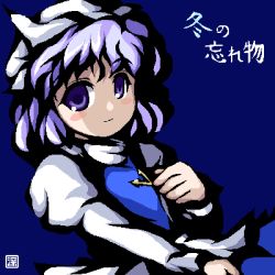Rule 34 | 1girl, blue background, blush stickers, closed mouth, female focus, fukaiton, hat, lapel pin, letty whiterock, long sleeves, looking at viewer, lowres, purple eyes, purple hair, short hair, simple background, smile, solo, touhou, upper body