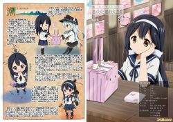 Rule 34 | 10s, 2girls, :d, ahoge, aqua hair, article, black hair, black socks, blue skirt, blush, brown eyes, cherry blossoms, elbow rest, hand on own cheek, hand on own face, head rest, headband, hibiki (kancolle), kantai collection, kneehighs, long hair, long sleeves, looking at viewer, machinery, multiple girls, neckerchief, open mouth, pleated skirt, ragho no erika, remodel (kantai collection), sailor collar, school uniform, serafuku, skirt, smile, socks, standing, standing on liquid, sweatdrop, tears, thighhighs, translation request, ushio (kancolle), wavy mouth