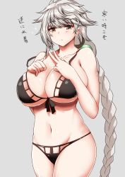 Rule 34 | 1girl, absurdres, ar (lover boy), asymmetrical hair, bare shoulders, bikini, black bikini, blush, braid, breasts, cleavage, closed mouth, collarbone, grey background, hair ornament, hands on own chest, highres, hip focus, huge breasts, jitome, kantai collection, long hair, looking at viewer, navel, orb, silver hair, simple background, single braid, solo, swept bangs, swimsuit, thighs, unryuu (kancolle), very long hair, wavy hair, yellow eyes