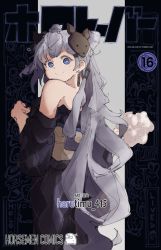 Rule 34 | 1girl, absurdres, alternate costume, artist name, text background, bare shoulders, blue eyes, closed mouth, cone hair bun, cotton candy, cover, cover page, earrings, fake cover, fox mask, from behind, grey hair, hair bun, hair ornament, harutimu, heart, heart-shaped pupils, highres, hololive, hololive indonesia, japanese clothes, jewelry, kimono, long hair, looking at viewer, looking back, mask, mask on head, obi, partially undressed, sash, smile, symbol-shaped pupils, title, vestia zeta, virtual youtuber, yukata