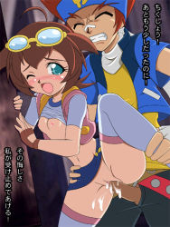 Rule 34 | 00s, 1boy, 1girl, amano madoka, bandana, bent over, beyblade, black pants, blue eyes, blue jacket, breasts, brown hair, closed eyes, clothed sex, cropped jacket, cum, cum in pussy, cumdrip, ejaculation, gloves, goggles, hagane gingka, hetero, jacket, japanese text, metal fight beyblade, miniskirt, nipples, one eye closed, pants, penis, pink vest, pussy, red hair, scarf, sex, shirt, skirt, small breasts, t-shirt, takappe, teeth, thighhighs, translation request, uncensored, vaginal, vest, white shirt, white thighhighs, yellow shirt