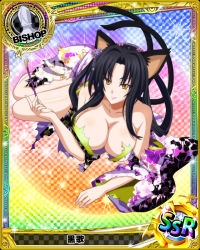 Rule 34 | 1girl, animal ears, bishop (chess), black hair, breasts, card (medium), cat ears, cat girl, cat tail, character name, chess piece, cleavage, closed mouth, flower, hair flower, hair ornament, hair rings, hairband, high school dxd, japanese clothes, kimono, kiseru, kuroka (high school dxd), large breasts, lipstick, long hair, makeup, multiple tails, smoking pipe, purple lips, slit pupils, smile, solo, tail, torn clothes, trading card, yellow eyes