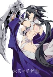 Rule 34 | 10s, 1girl, back, black hair, gauntlets, hairband, long hair, maura chester, moura chester, muscular, official art, rokka no yuusha, simple background, solo, toru k, weapon
