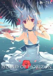 Rule 34 | 1girl, :d, adjusting hair, animal ears, armpits, blue hair, bracelet, breasts, choker, cleavage, clothes lift, cloud, day, djmax, djmax portable, dress, dress lift, flower, h2so4, jewelry, leaf, long hair, lots of jewelry, no bra, open mouth, outdoors, outstretched arm, outstretched hand, petals, red eyes, sideboob, sky, small breasts, smile, solo, standing, suee, wading, water, wet, wet clothes, wet hair