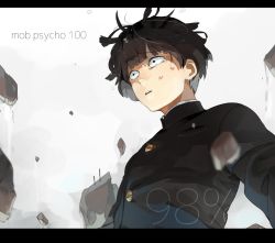 Rule 34 | 1boy, black eyes, black hair, blunt bangs, bowl cut, buttons, commentary request, copyright name, crying, crying with eyes open, debris, floating, floating hair, floating object, frown, gakuran, kageyama shigeo, letterboxed, looking away, male focus, mob psycho 100, nakaugya, open mouth, psychic, school uniform, short hair, solo, tears, upper body
