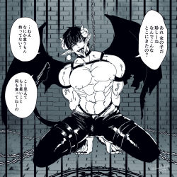 Rule 34 | 1boy, abs, arms behind back, barefoot, black hair, bound, brick wall, bulge, chain, chained, cuffs, curled horns, demon boy, demon horns, demon tail, demon wings, earrings, female pov, groin, highres, horns, jewelry, leather, leather pants, locksuke, male focus, muscular, muscular male, navel, nipples, open mouth, original, pants, pointy ears, pov, prison, pubic hair, pubic hair peek, restrained, shackles, sharp teeth, smile, solo, squatting, tail, teeth, tongue, tongue out, topless male, veins, veiny arms, wings