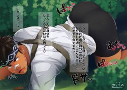 Rule 34 | 1boy, all fours, apron, artist name, ass, bandaid, bandaid on face, bandaid on nose, bara, black eyes, black hair, bush, grass, headband, highres, jewelry, kanji, long sleeves, male focus, manly, muscular, muscular male, necklace, open mouth, original, shirt, shorts, sideburns, solo, spiked hair, sweat, sweatdrop, tan, text focus, thick eyebrows, tongue, zifu