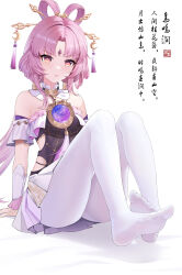 Rule 34 | 1girl, absurdres, ass, bare shoulders, breasts, chinese commentary, chinese text, commentary, commentary request, constellation print, detached sleeves, dress, facial mark, feet, foot focus, forehead jewel, forehead mark, fu xuan (honkai: star rail), full body, gem, hair ornament, hair rings, highres, honkai: star rail, honkai (series), karsa, knees up, legs, long hair, looking at viewer, no shoes, open mouth, pantyhose, parted bangs, parted lips, pink eyes, pink hair, simple background, sitting, soles, solo, thighs, toes, v-shaped eyebrows, white background, white pantyhose